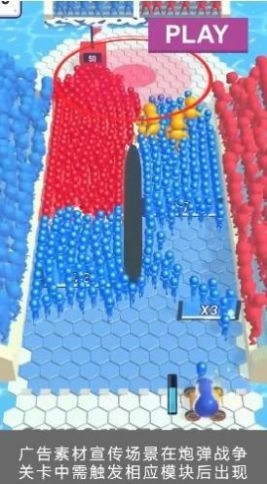 二营长开炮安卓版