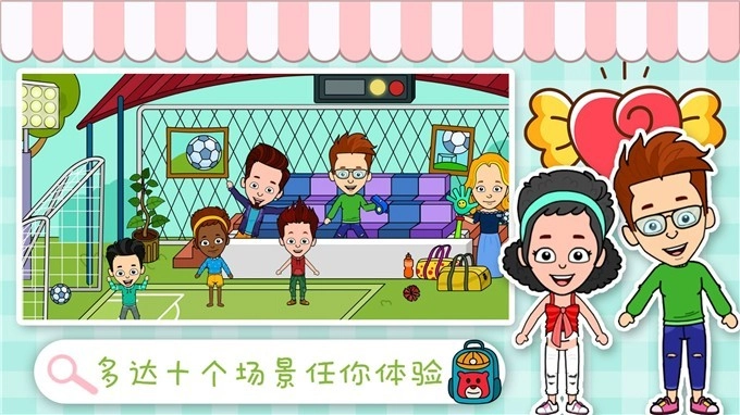 我的小镇生活世界安卓版图2