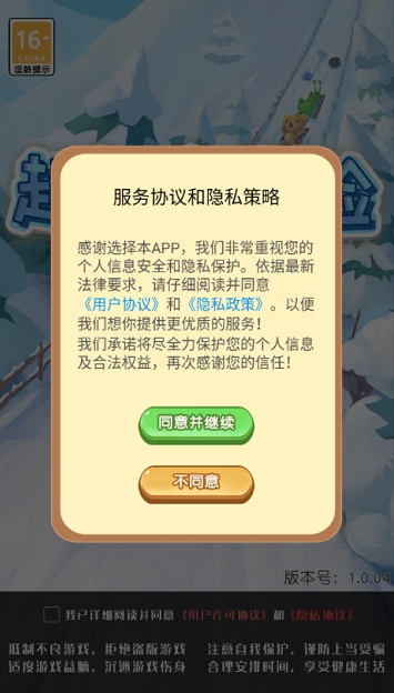 超智商考验(2)