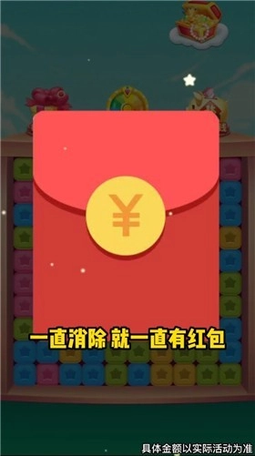 每天点点消(2)