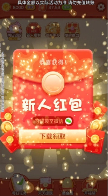 Emoji大侦探(1)