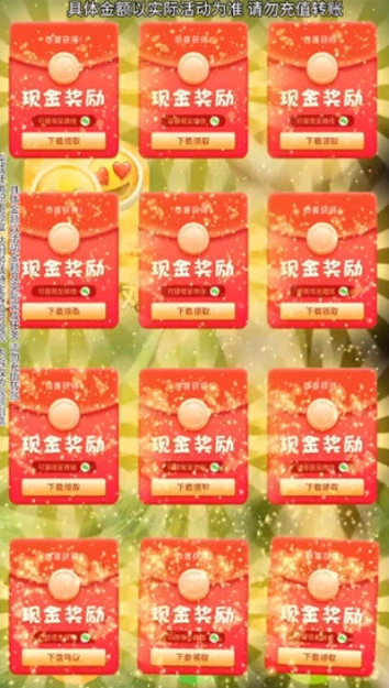 Emoji大侦探(3)
