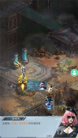 使命出击免费版(1)