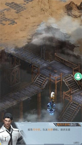 使命出击免费版(4)