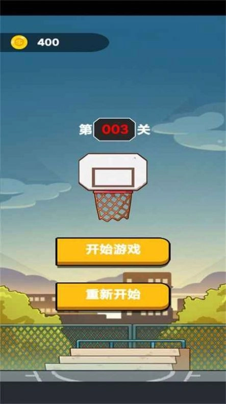 画线冲刺安装包下载