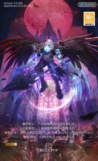 元素消消消游戏正版(1)