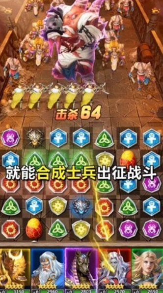 元素消消消游戏正版(2)