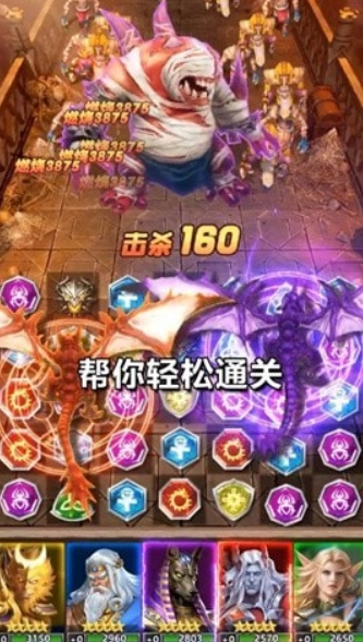 元素消消消游戏正版(3)