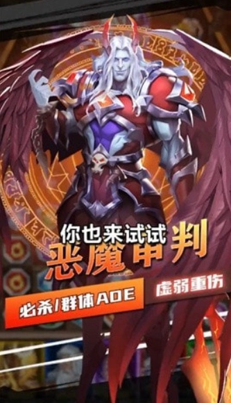 元素消消消游戏正版(4)