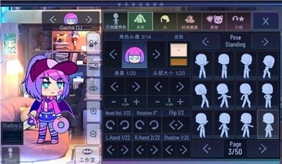 加查意愿官方版(2)