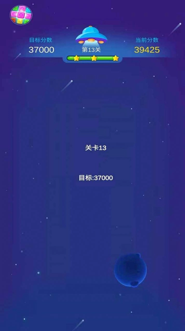 爷爷爱消消手机免费版(3)