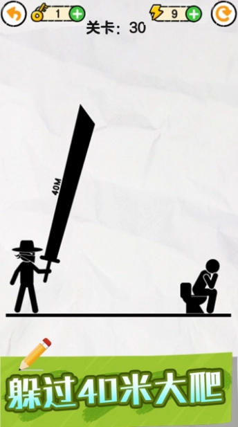 画线火柴保卫战官方正版(3)