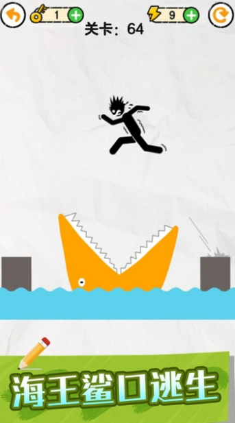 画线火柴保卫战官方正版(4)