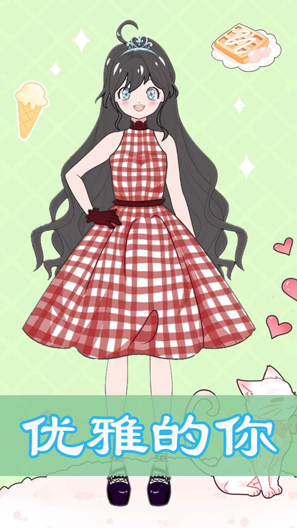 婚纱设计师手机免费版(1)
