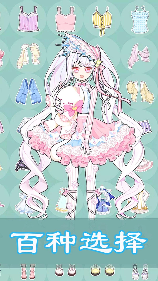 婚纱设计师手机免费版(3)