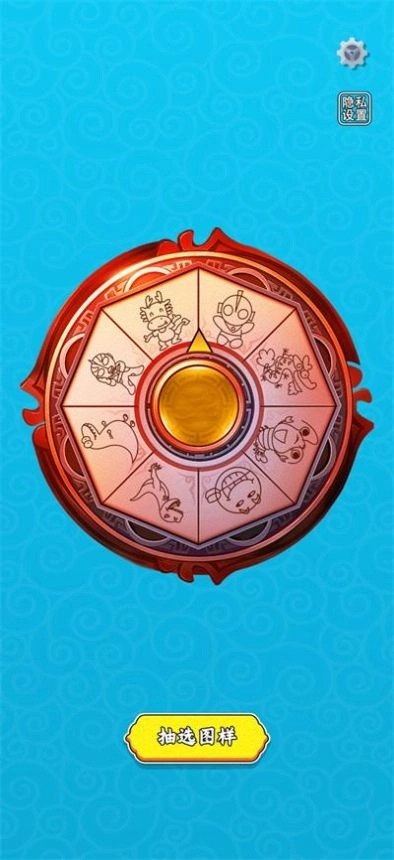 糖画大师免费原版(3)