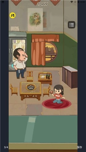 我是芝麻官官方最新版图2