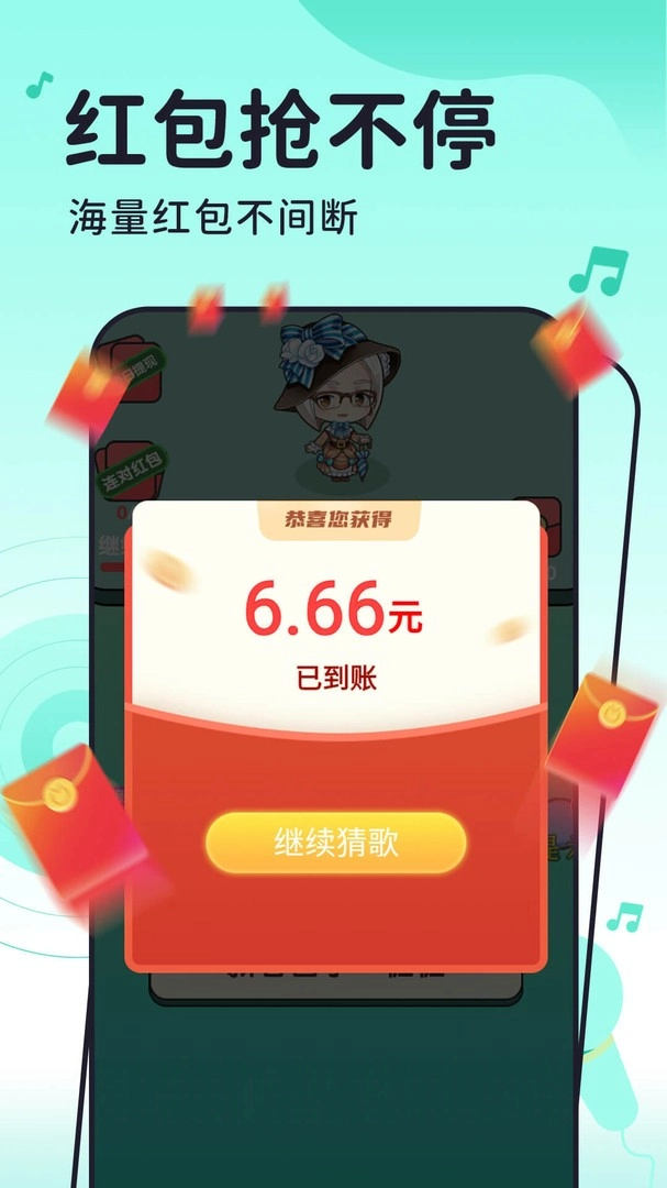 聚钱盆手游直装版(2)