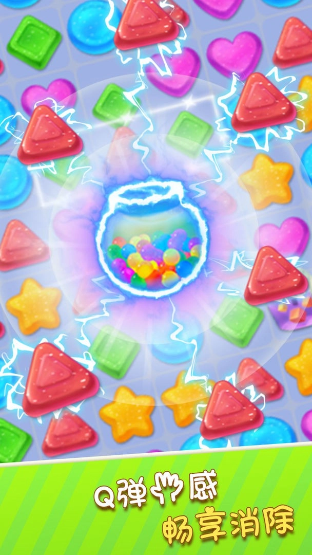 消除日记最新免费版(2)