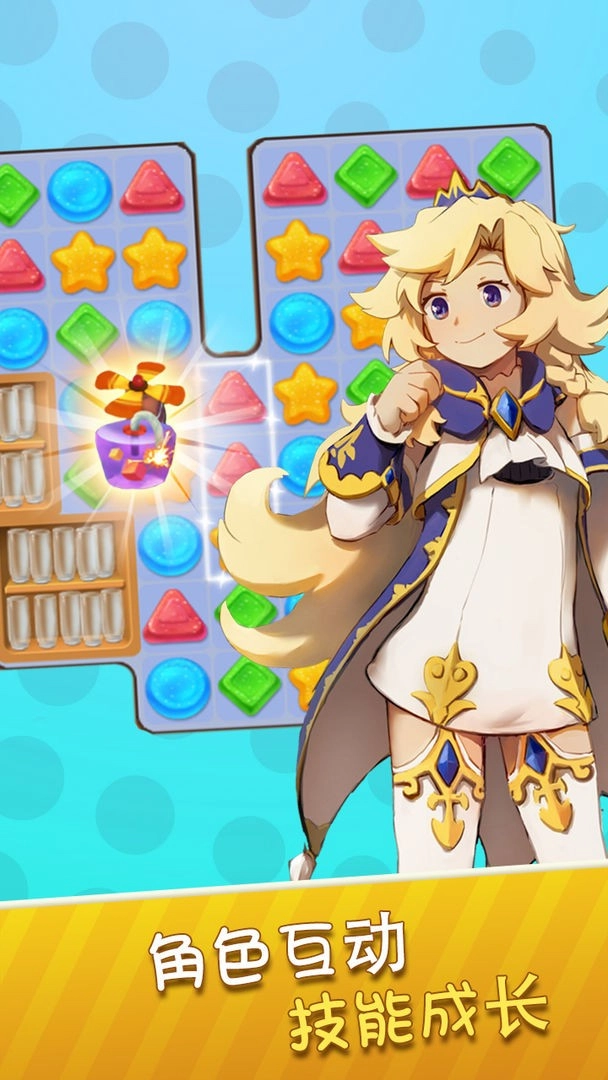 消除日记最新免费版(3)