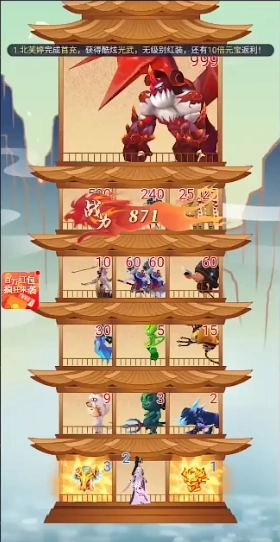 仙女放开我图3