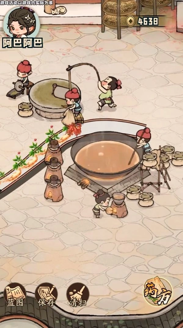 汴梁求生记通用版