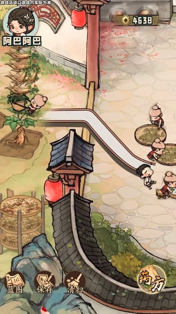 汴梁求生记通用版