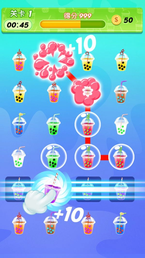 奶茶也疯狂官方正版图1
