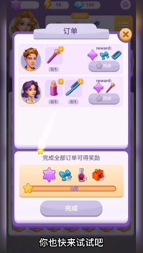 合合美美(1)