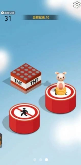 财神跳跳乐手机最新版(2)