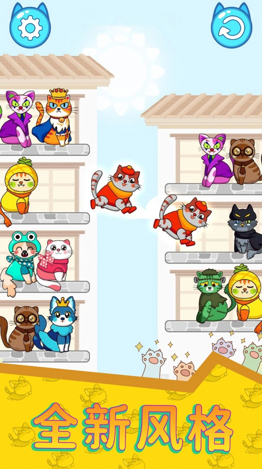 排序大师3D最新免费版(2)