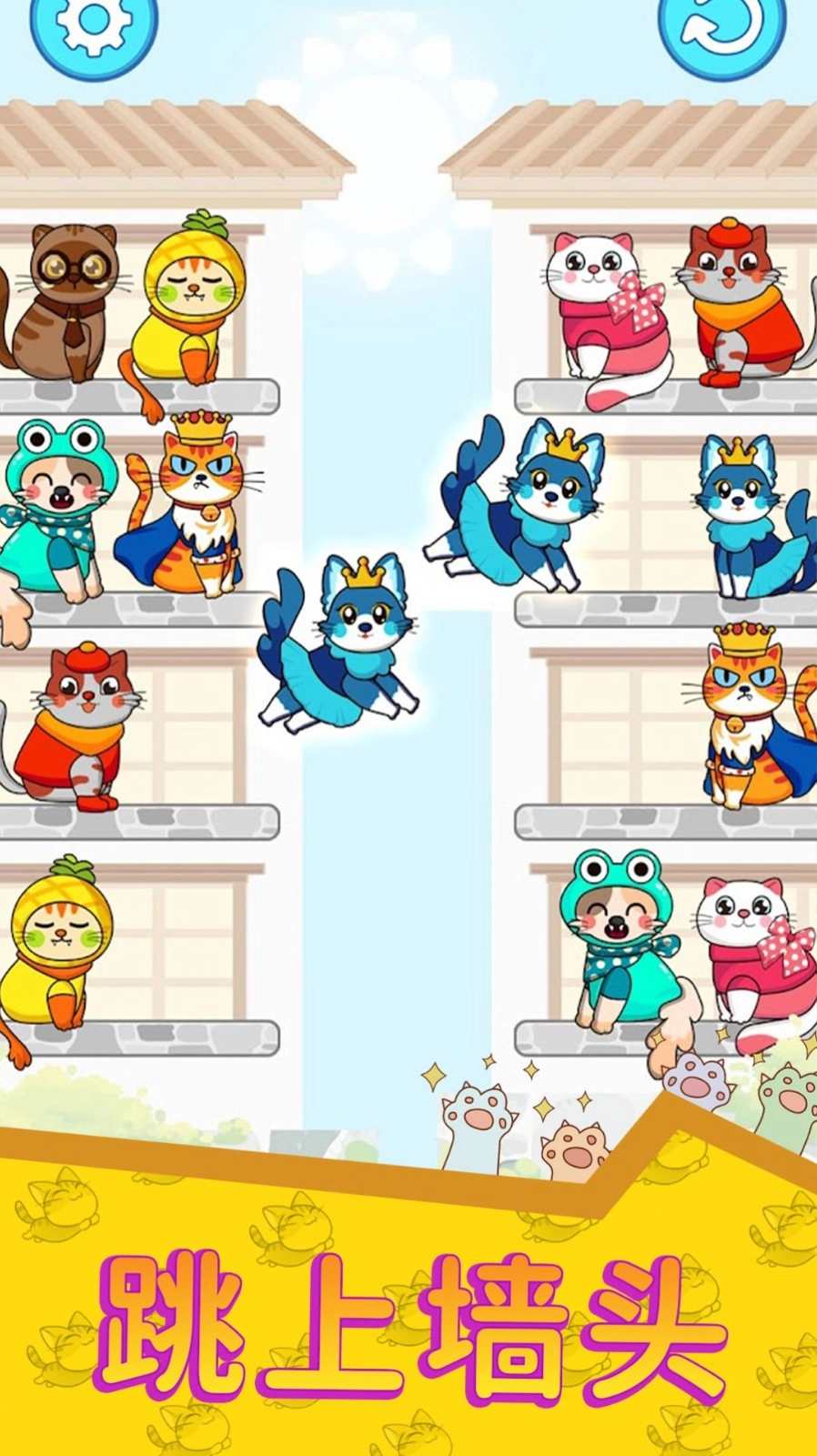 排序大师3D最新免费版(3)