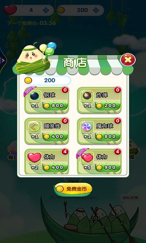 爆裂天空游戏安装包(2)