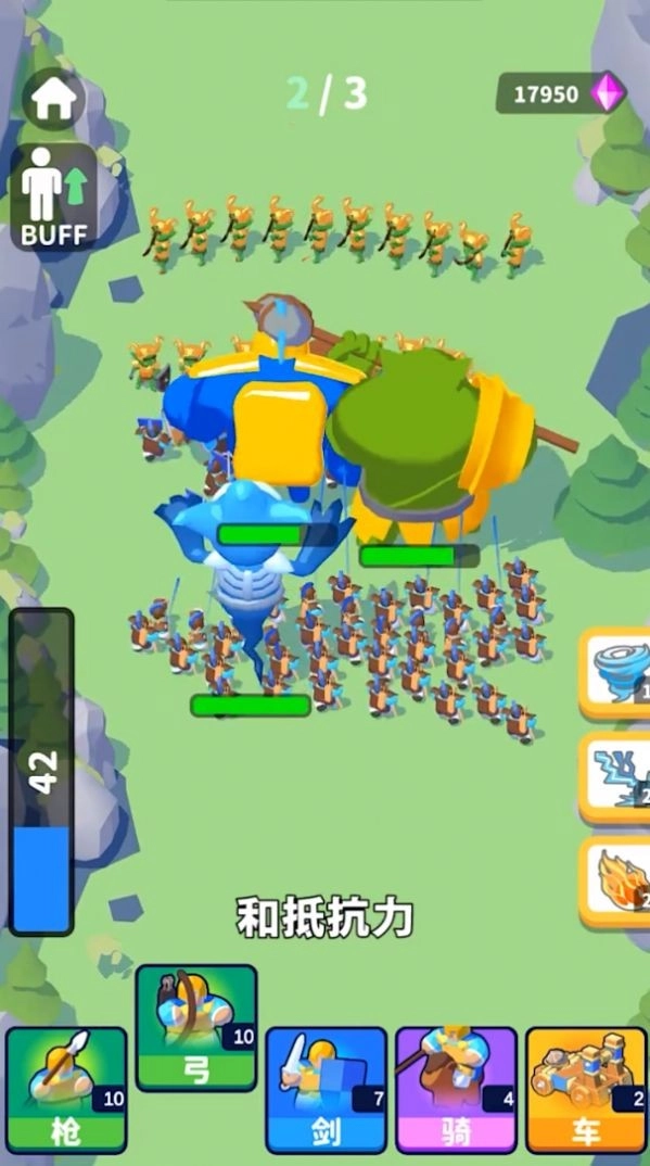 弹指成军安卓官方版图3