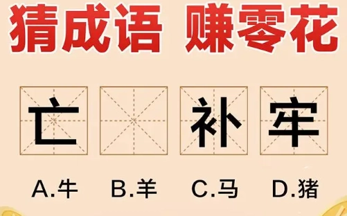 有钱你来赚无广告版(2)