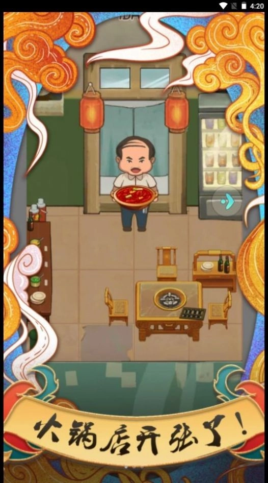 我在小镇当镇长(1)