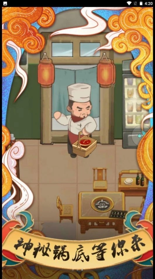 我在小镇当镇长(3)