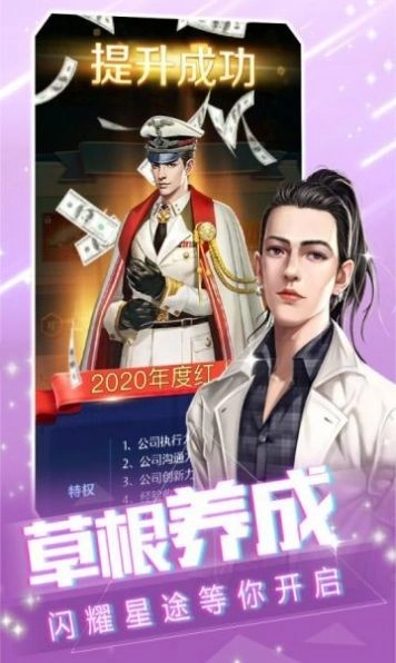 王牌主播手机版下载