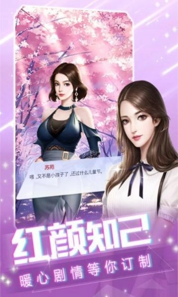 主播致富记(2)