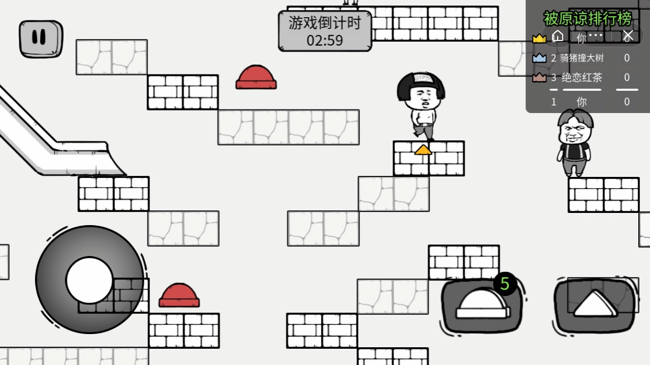 别想绿我手游无广告版(1)