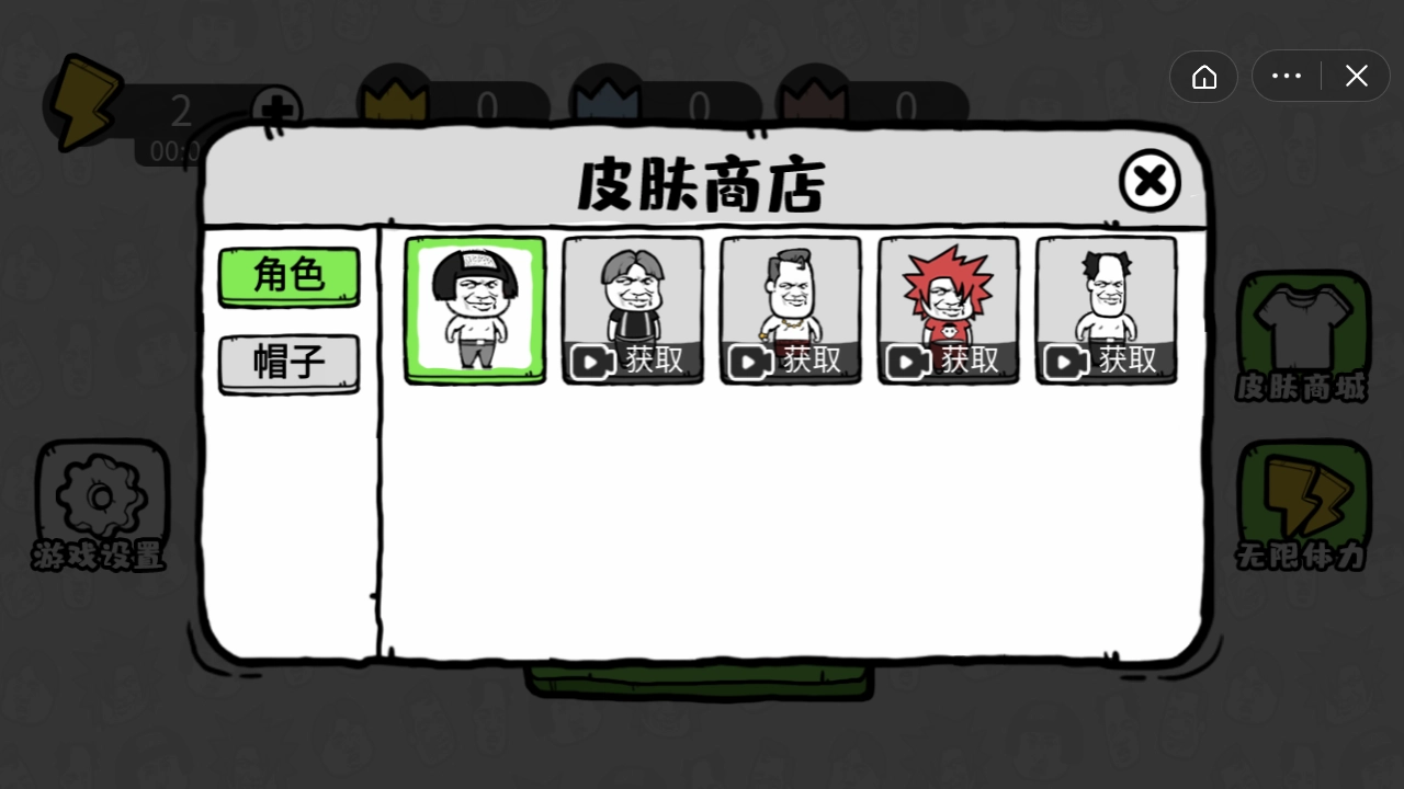 别想绿我手游无广告版(3)