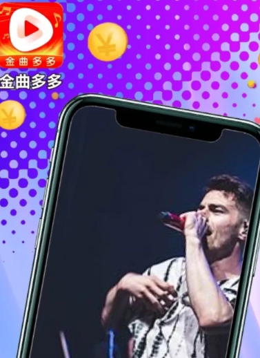 金曲多多(1)