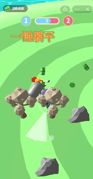 一锤躺平手机最新版图3