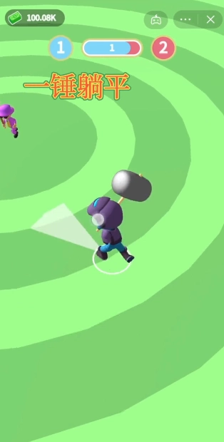 一锤躺平手机最新版图4