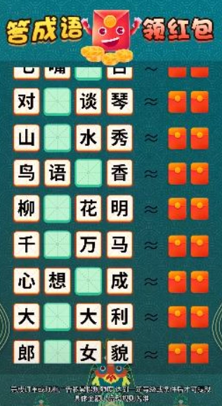掌上秀才手机正版(1)