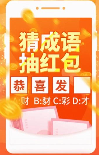 掌上秀才手机正版(2)