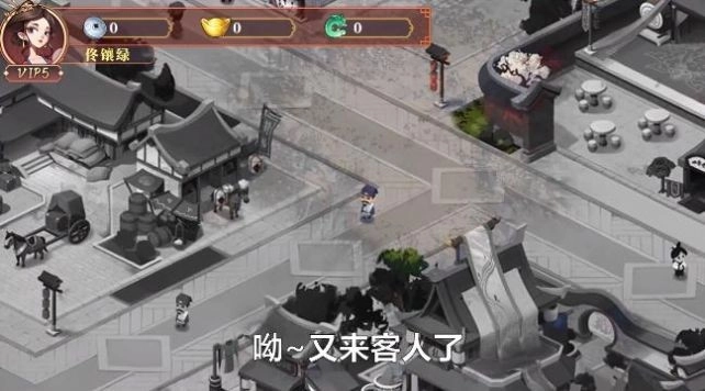 经商之路最新下载