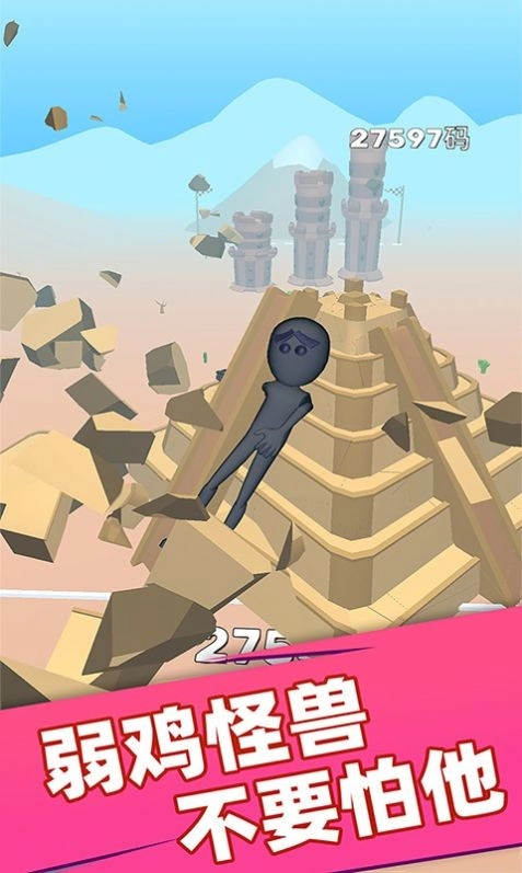 炸裂全部手游直装版图3