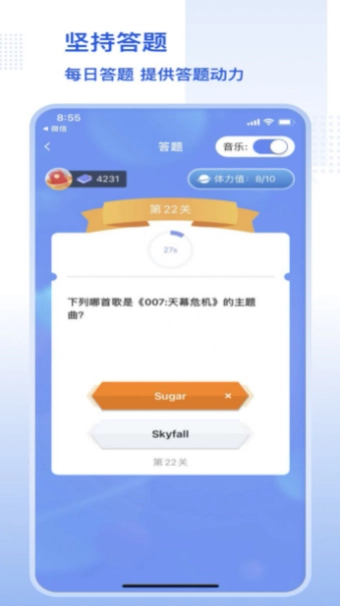 答题赚钱赢家手机版(1)