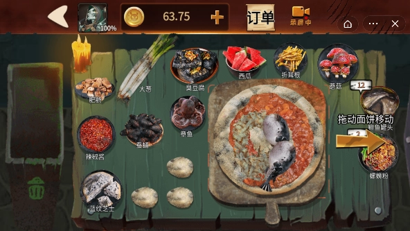 黑暗披萨店手机正版图1